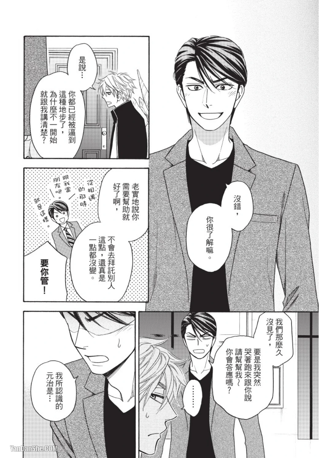 หน้า 106