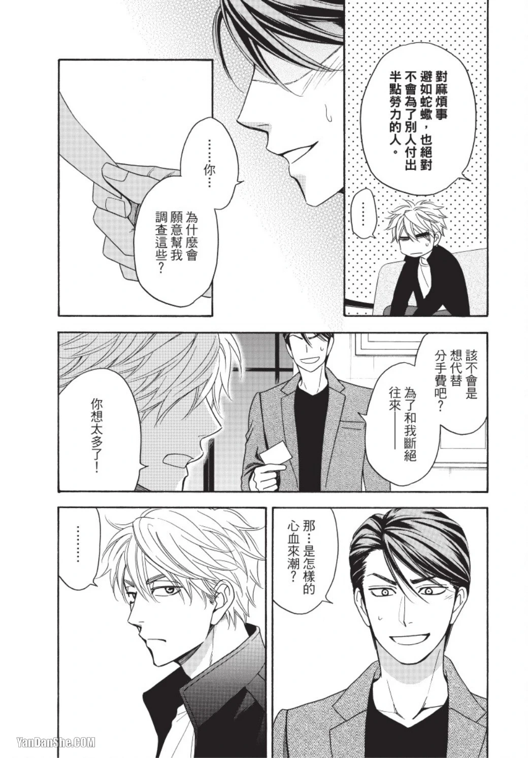 หน้า 107