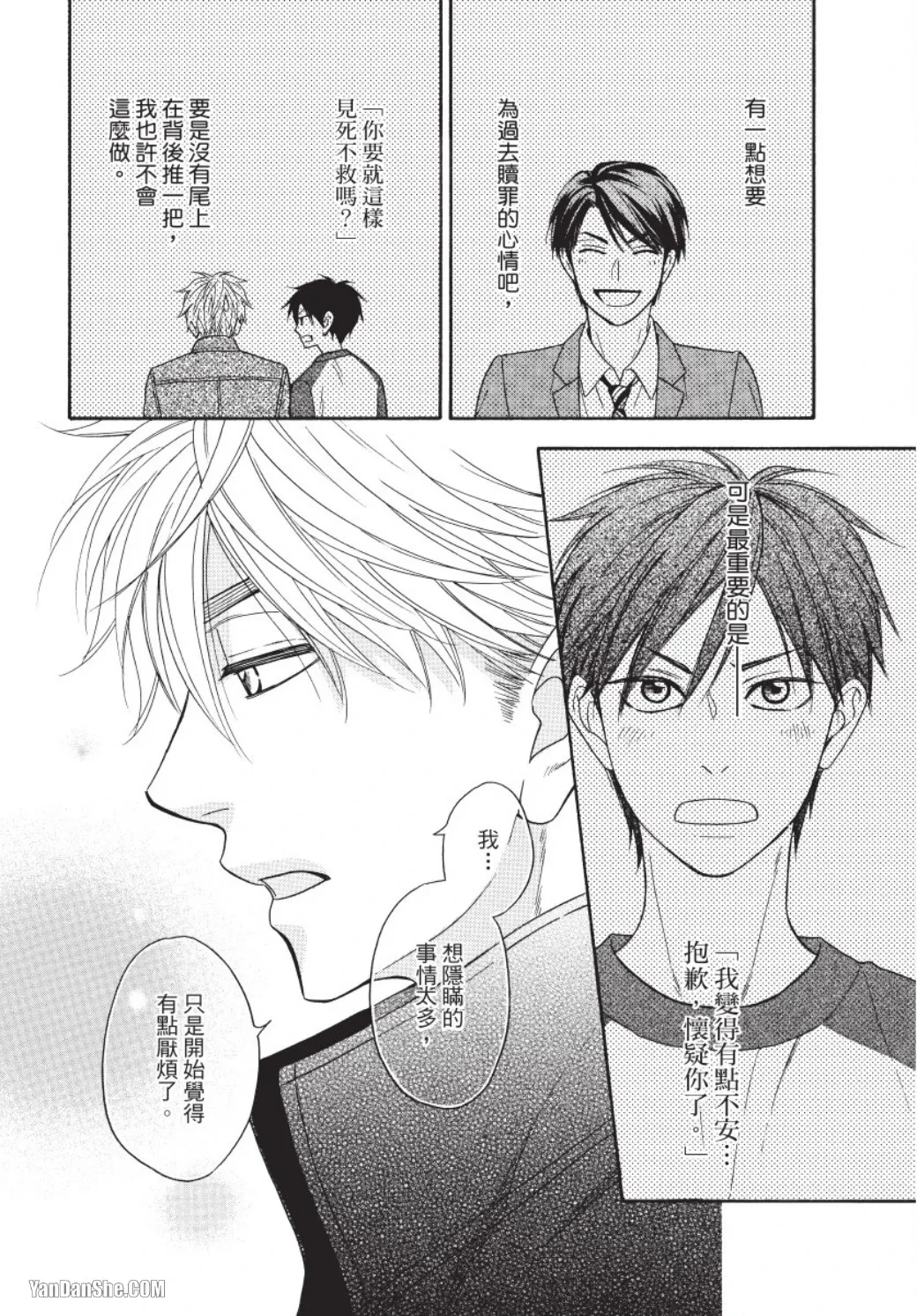 หน้า 108