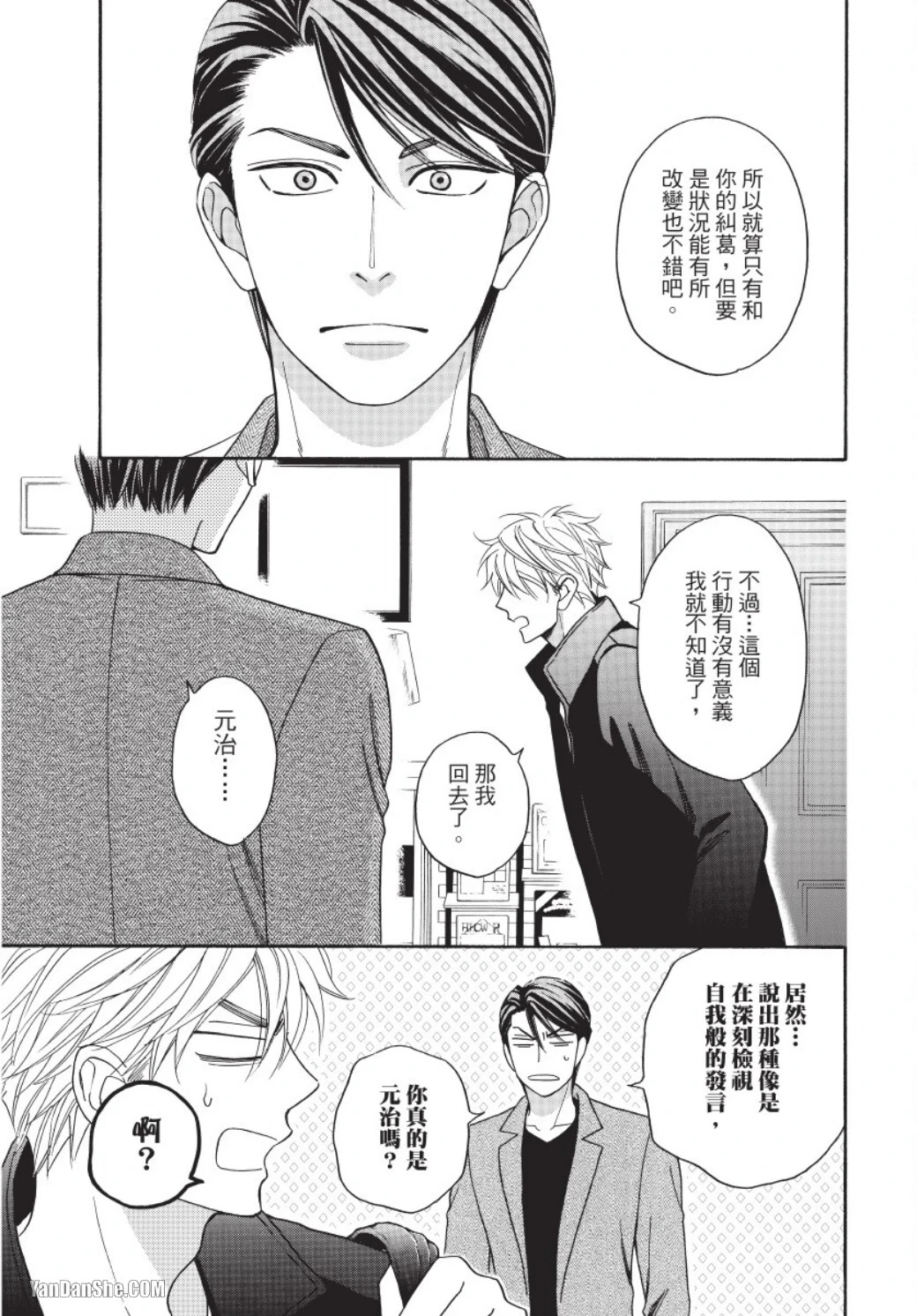 หน้า 109