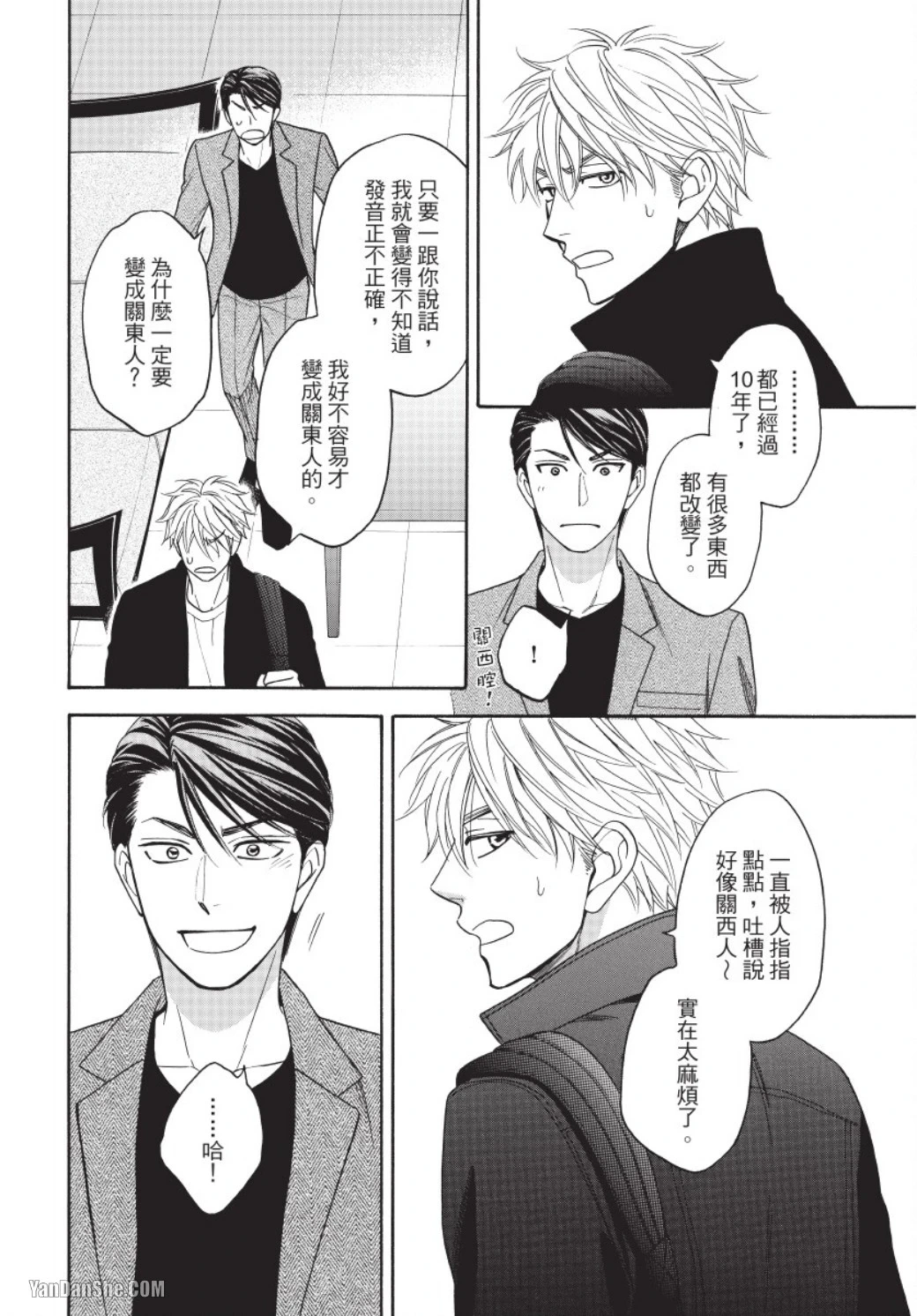 หน้า 110