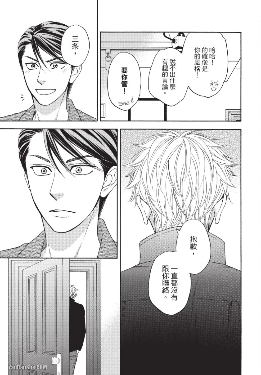 หน้า 111