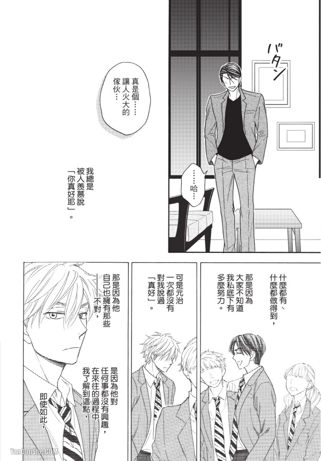 หน้า 112