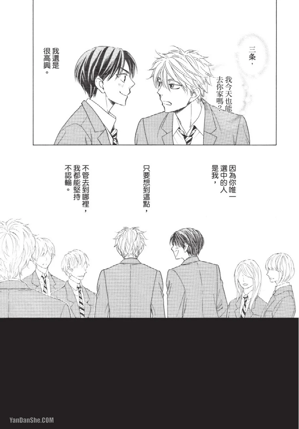หน้า 113