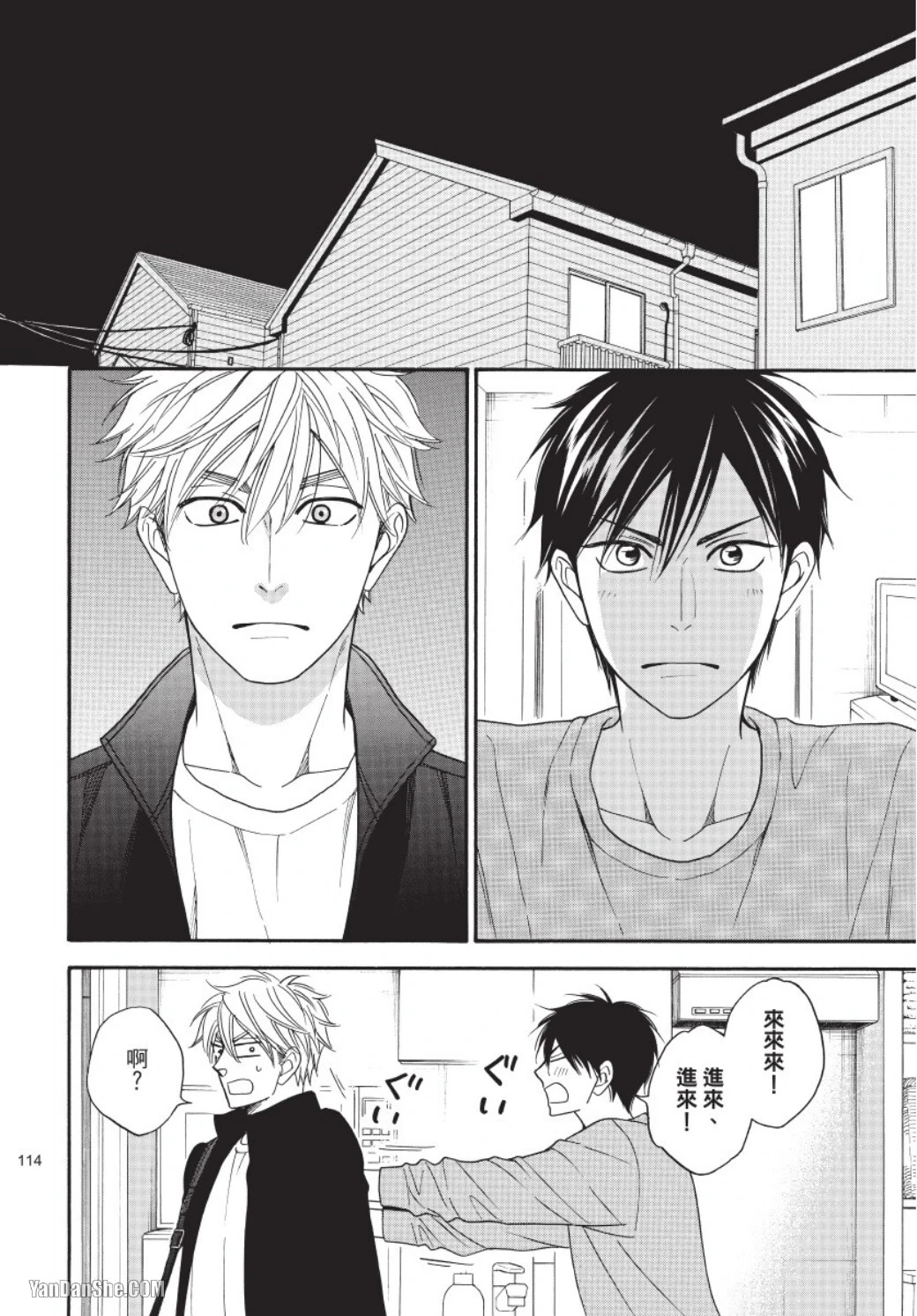 หน้า 114