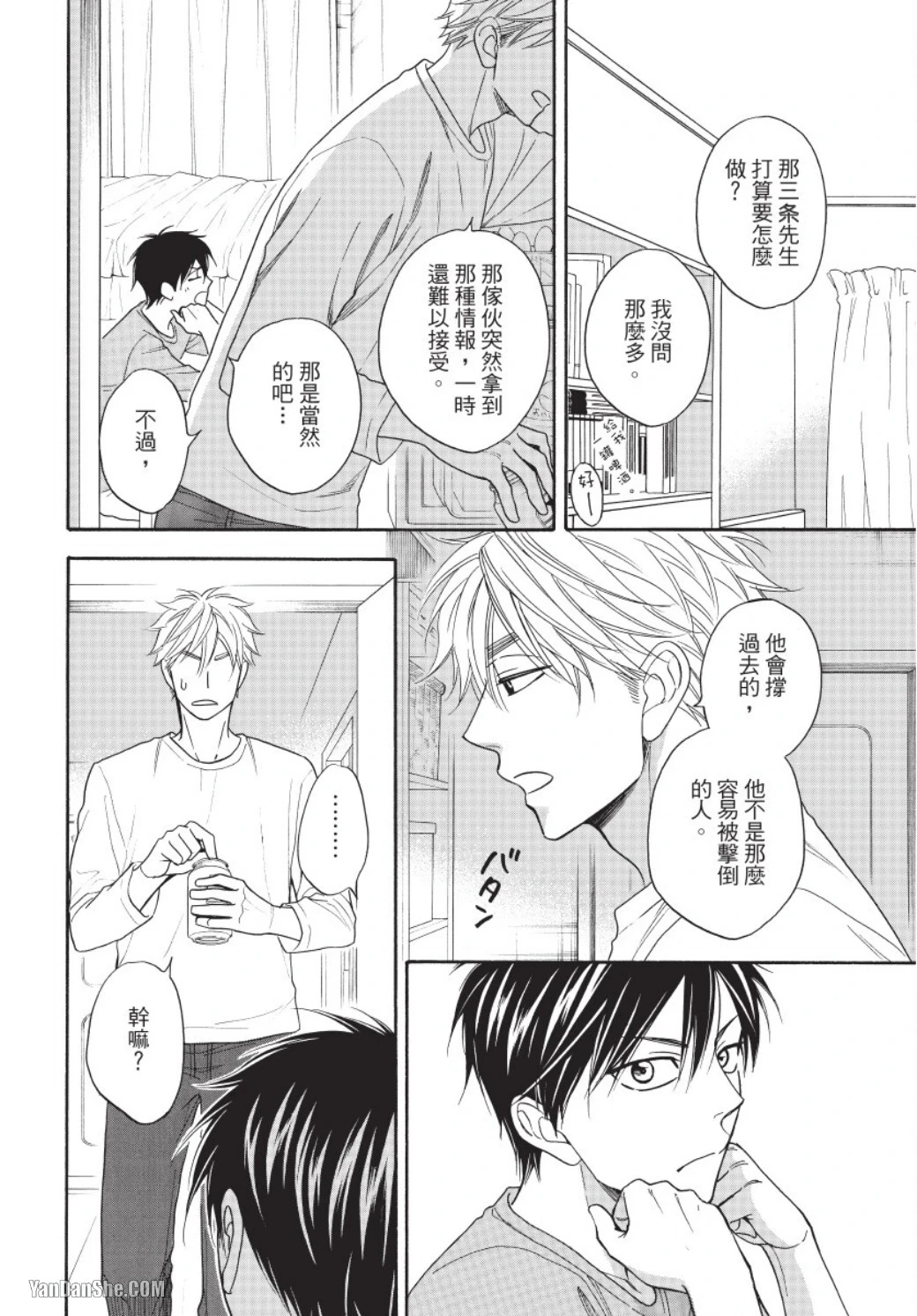 หน้า 116