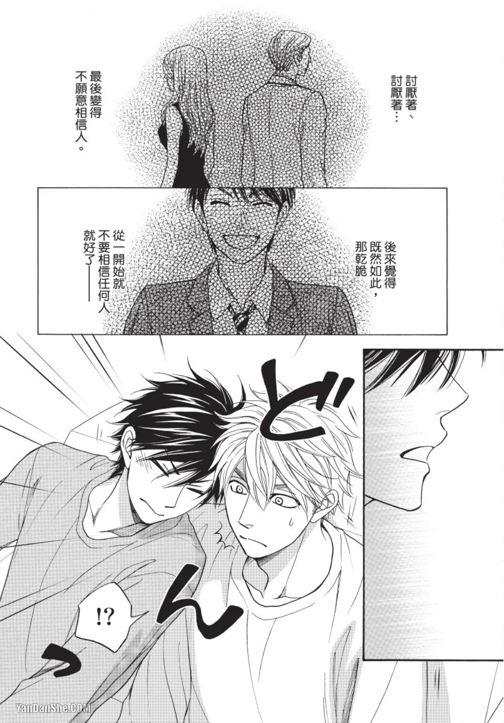 หน้า 118