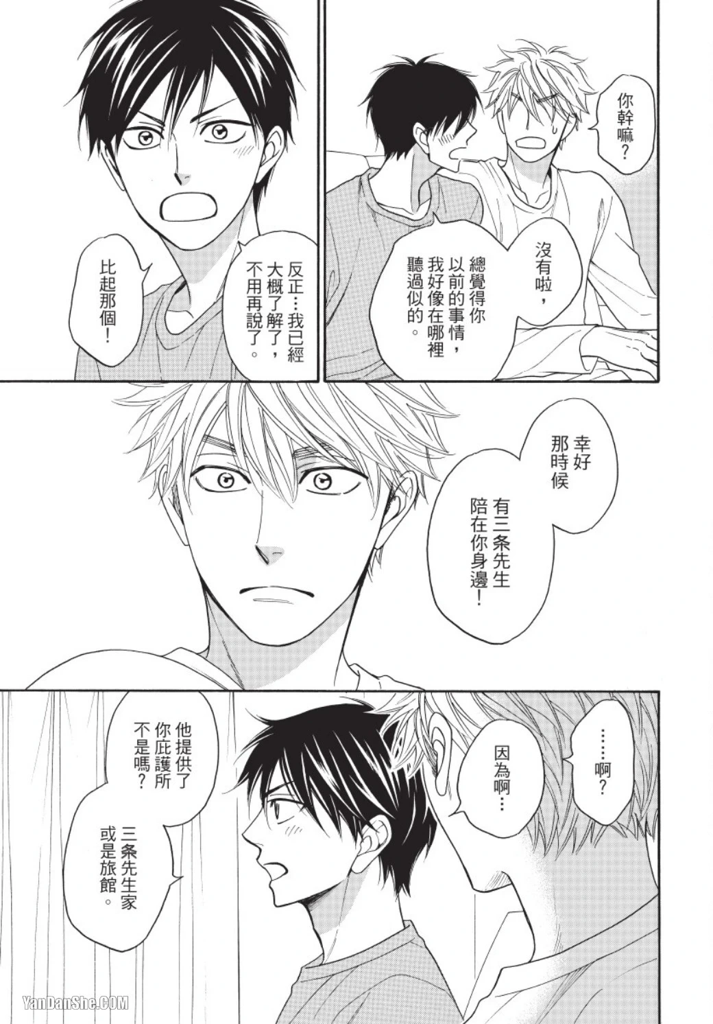 หน้า 119