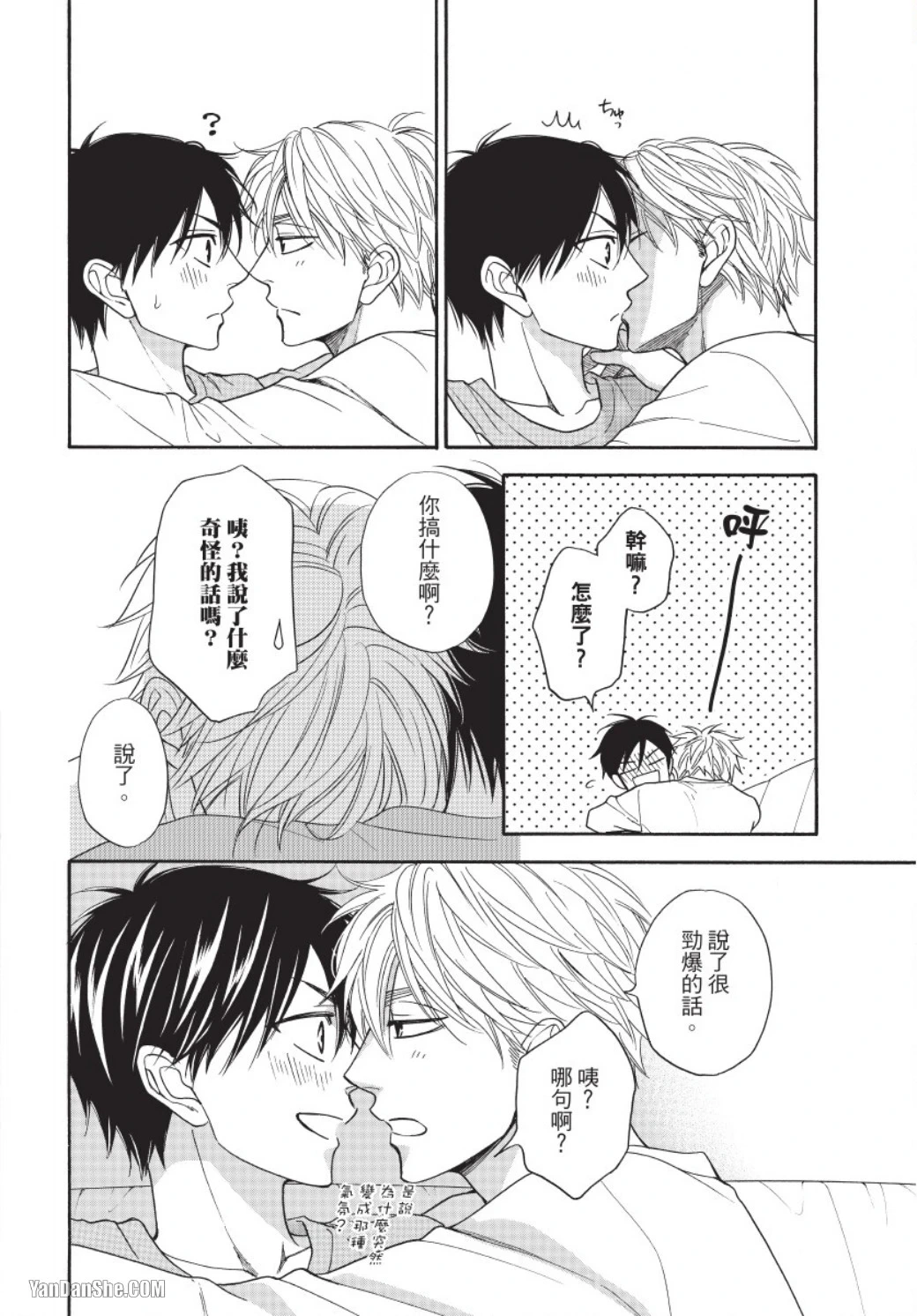 หน้า 122
