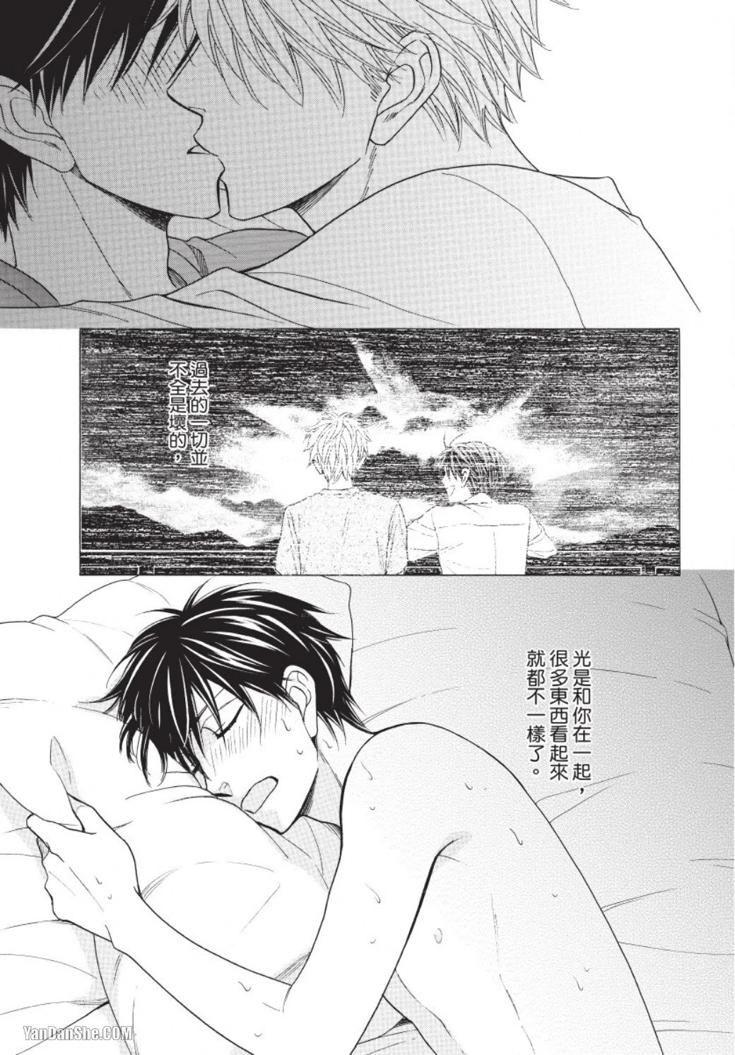 หน้า 123