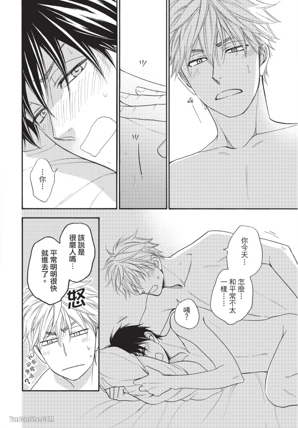 หน้า 124
