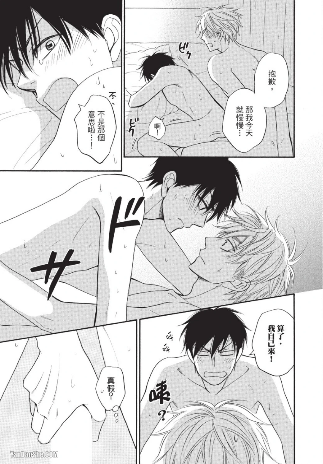 หน้า 125