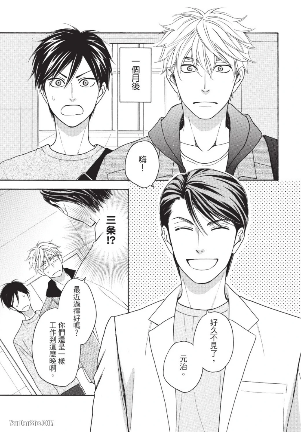 หน้า 129