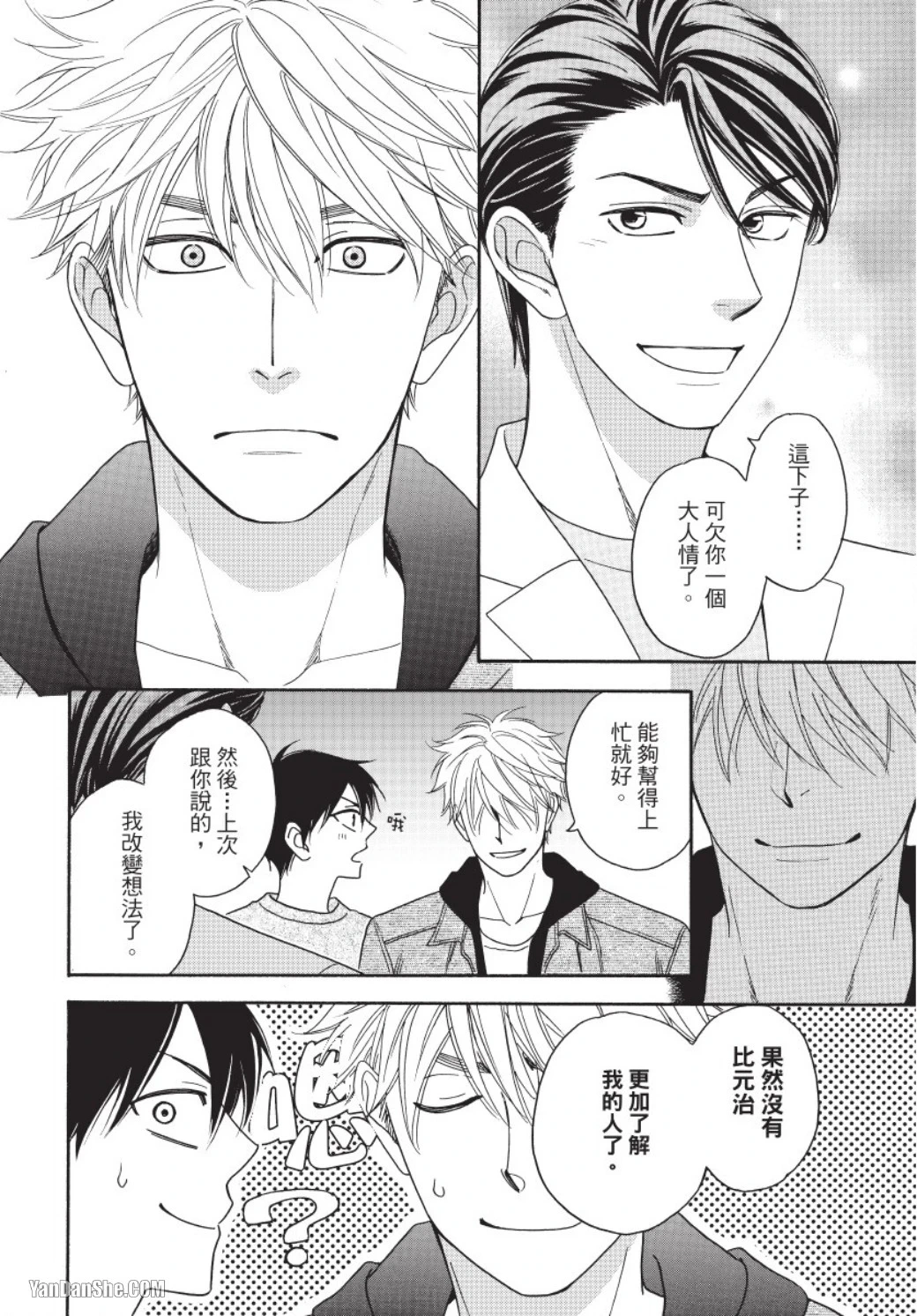 หน้า 132