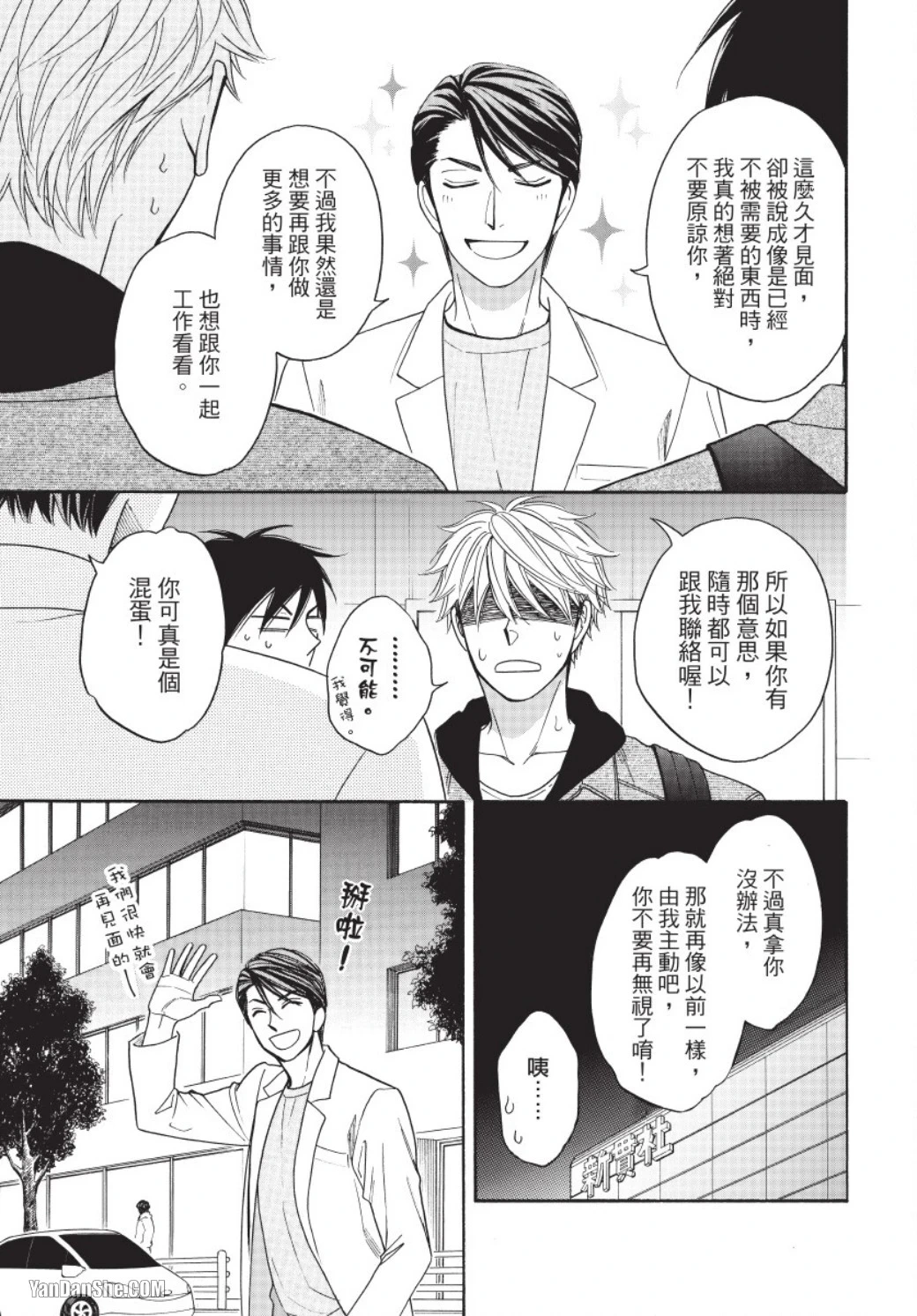 หน้า 133