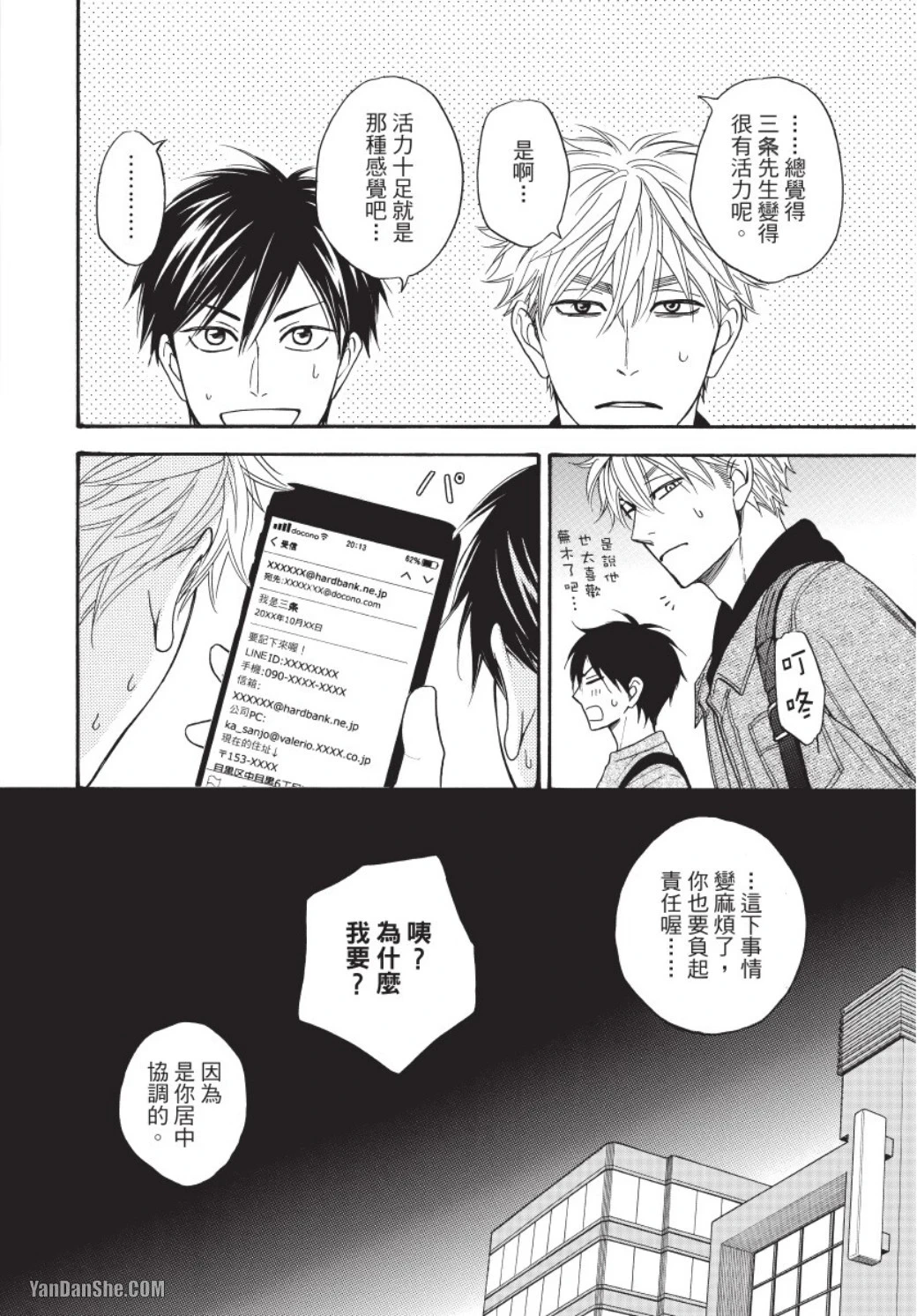 หน้า 134
