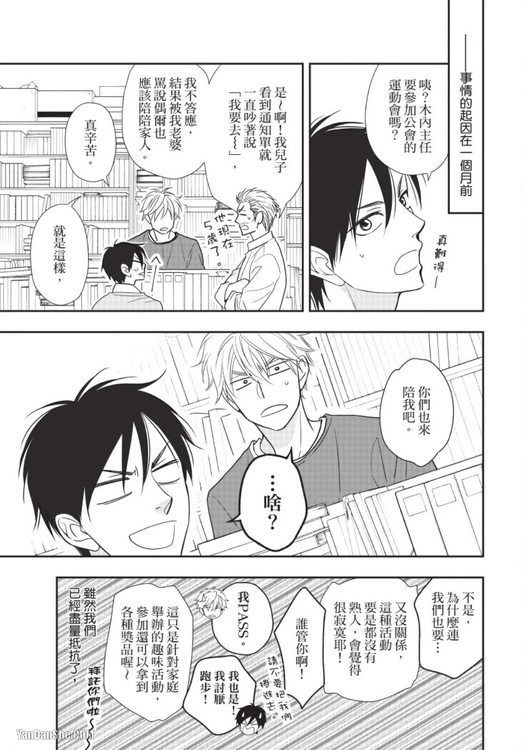 หน้า 137