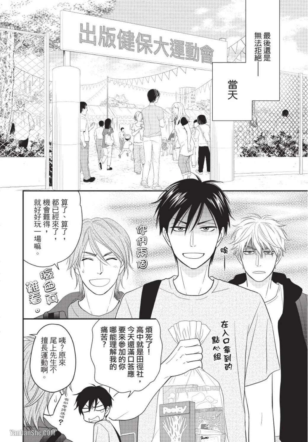 หน้า 138