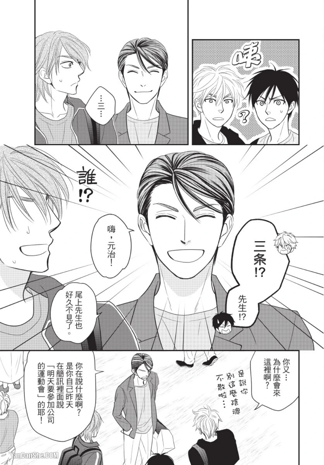 หน้า 139
