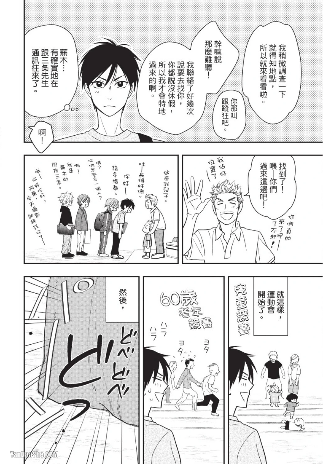 หน้า 140