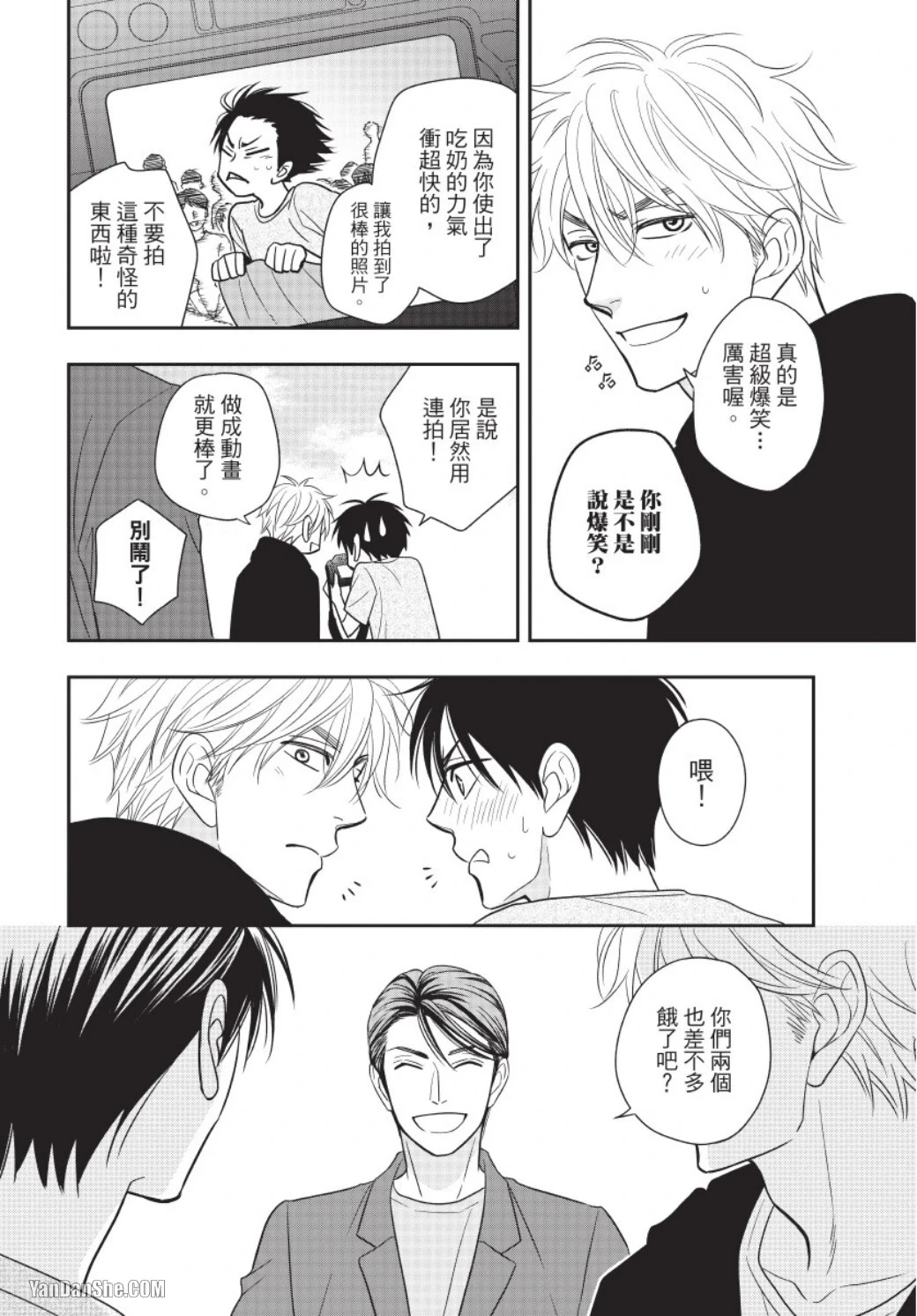 หน้า 142