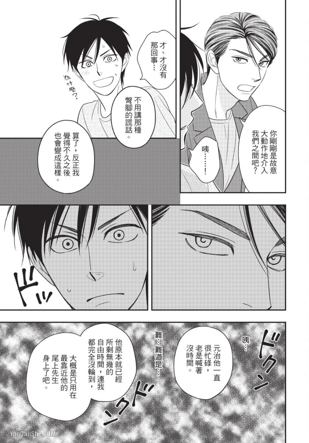 หน้า 149