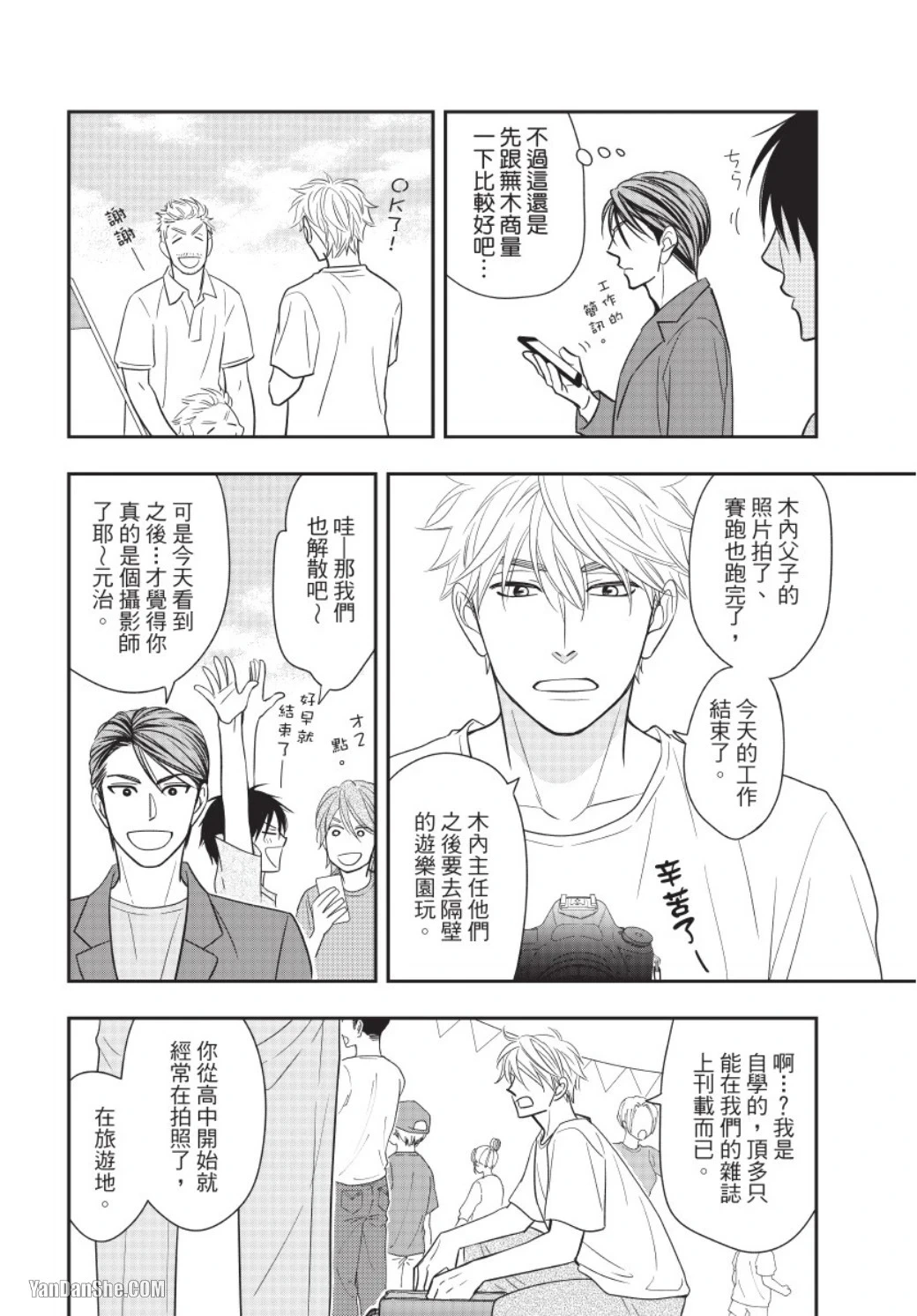 หน้า 152
