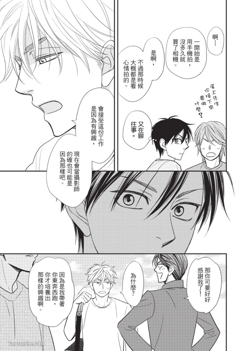 หน้า 153