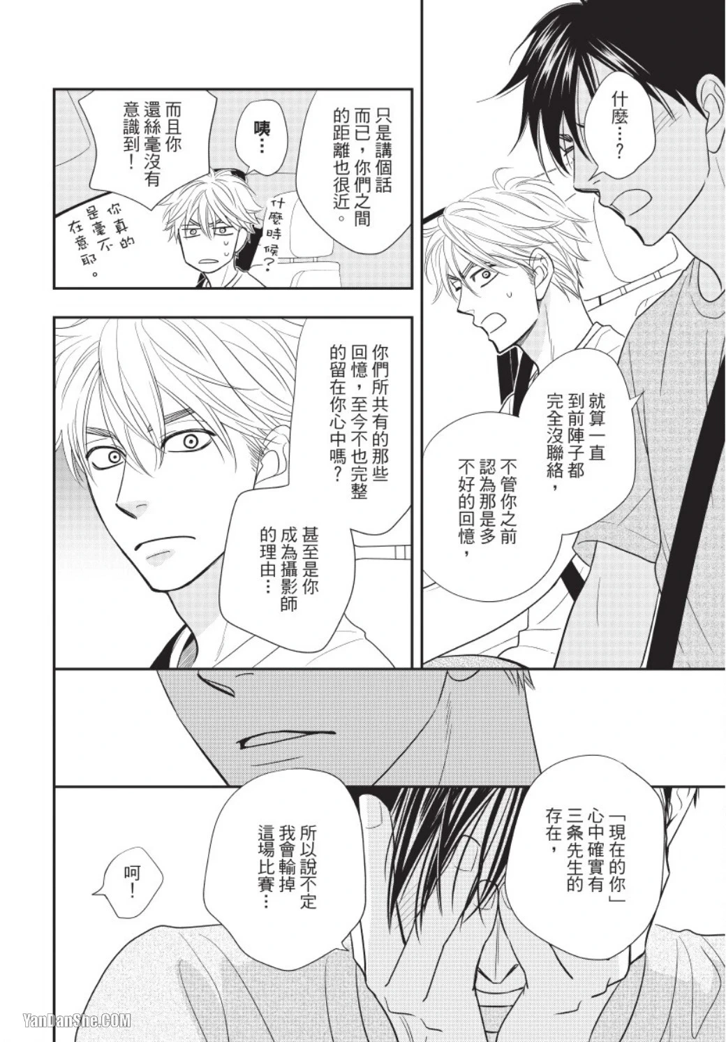 หน้า 156