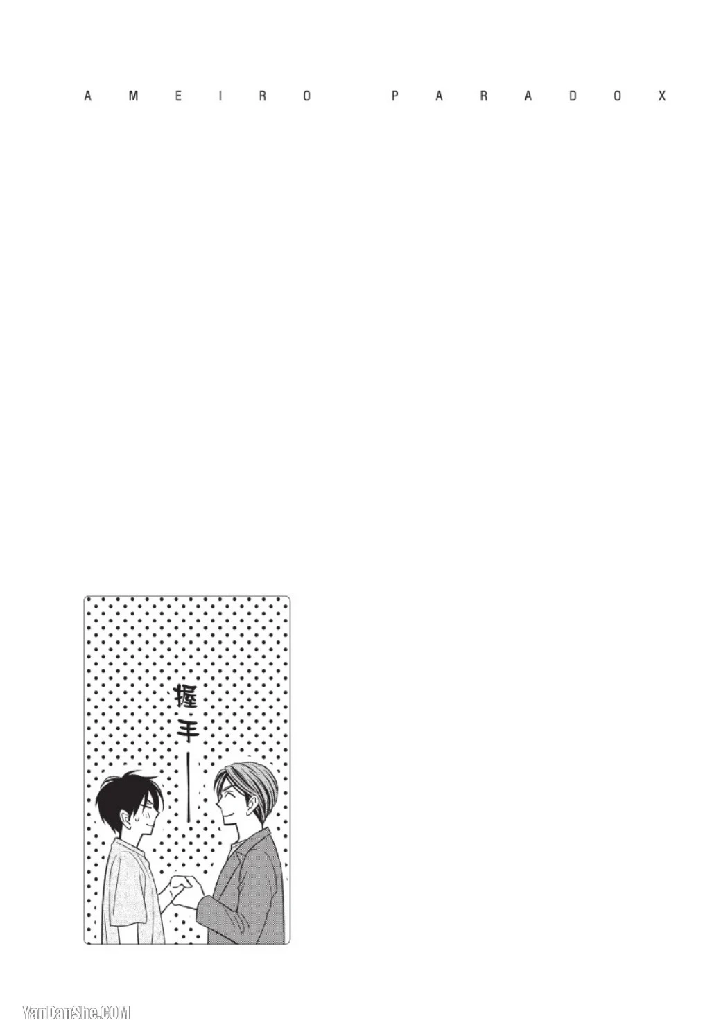 หน้า 161