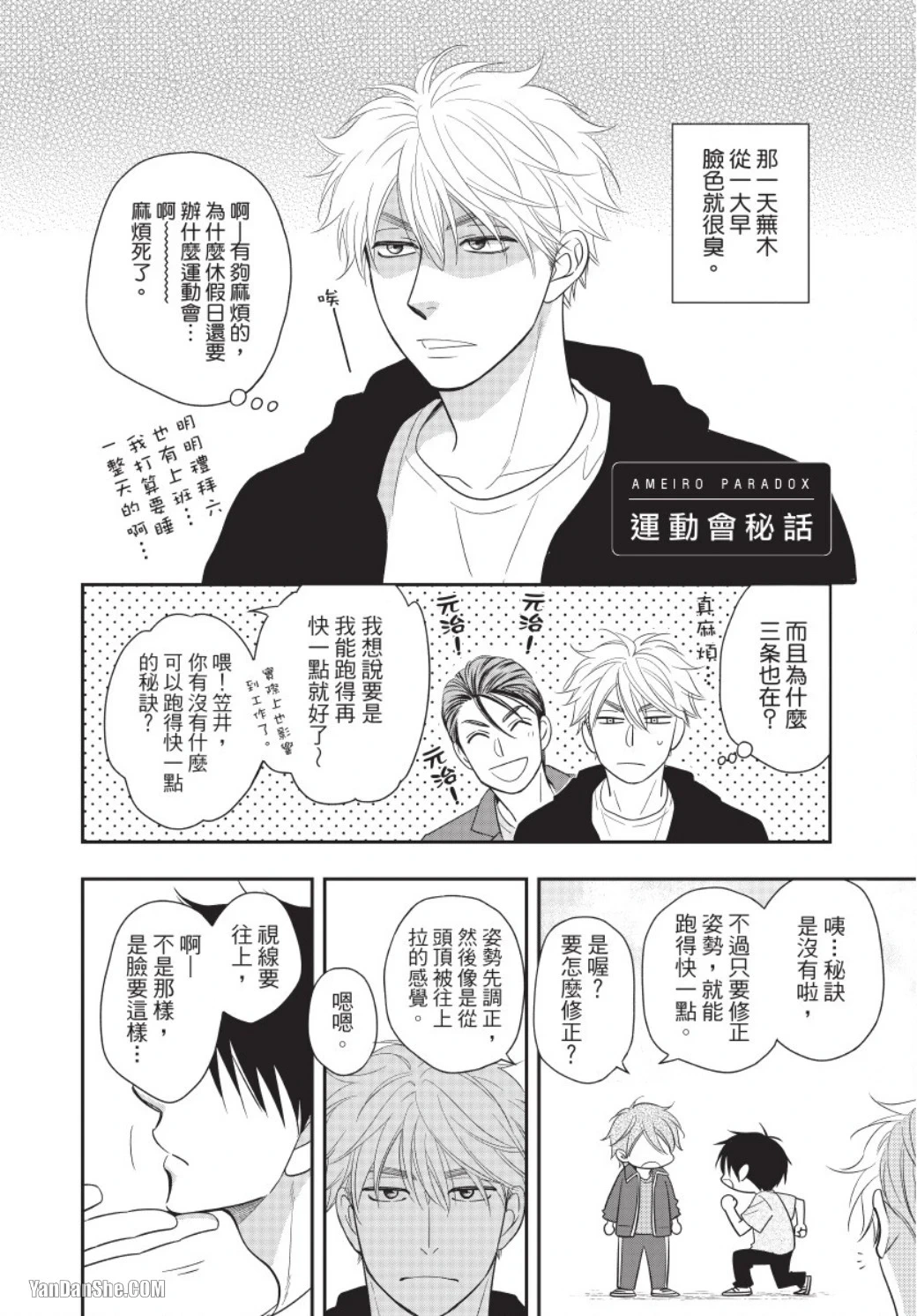 หน้า 172