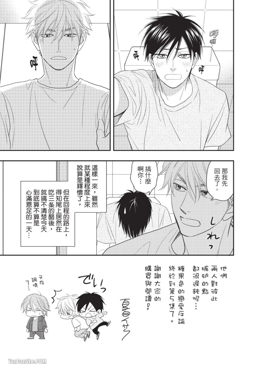 หน้า 177