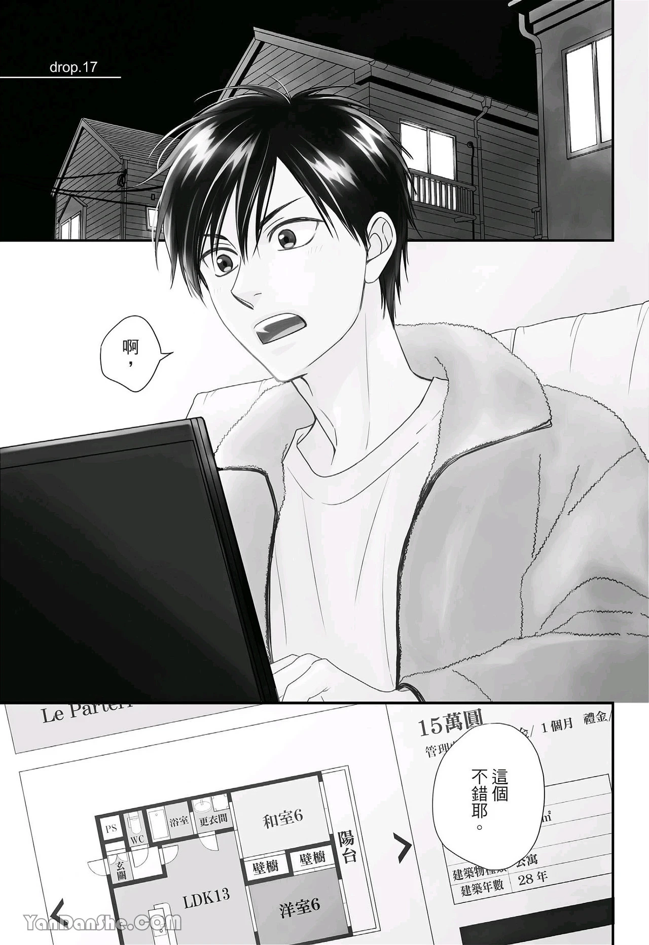 หน้า 3