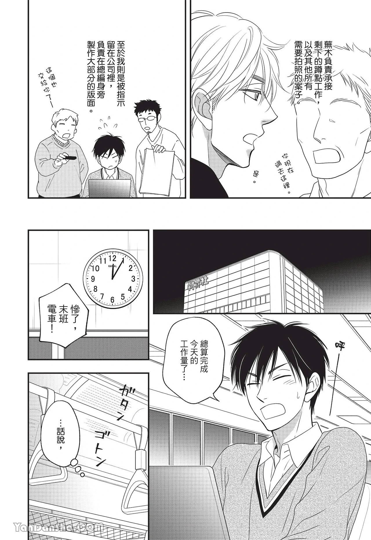 หน้า 10