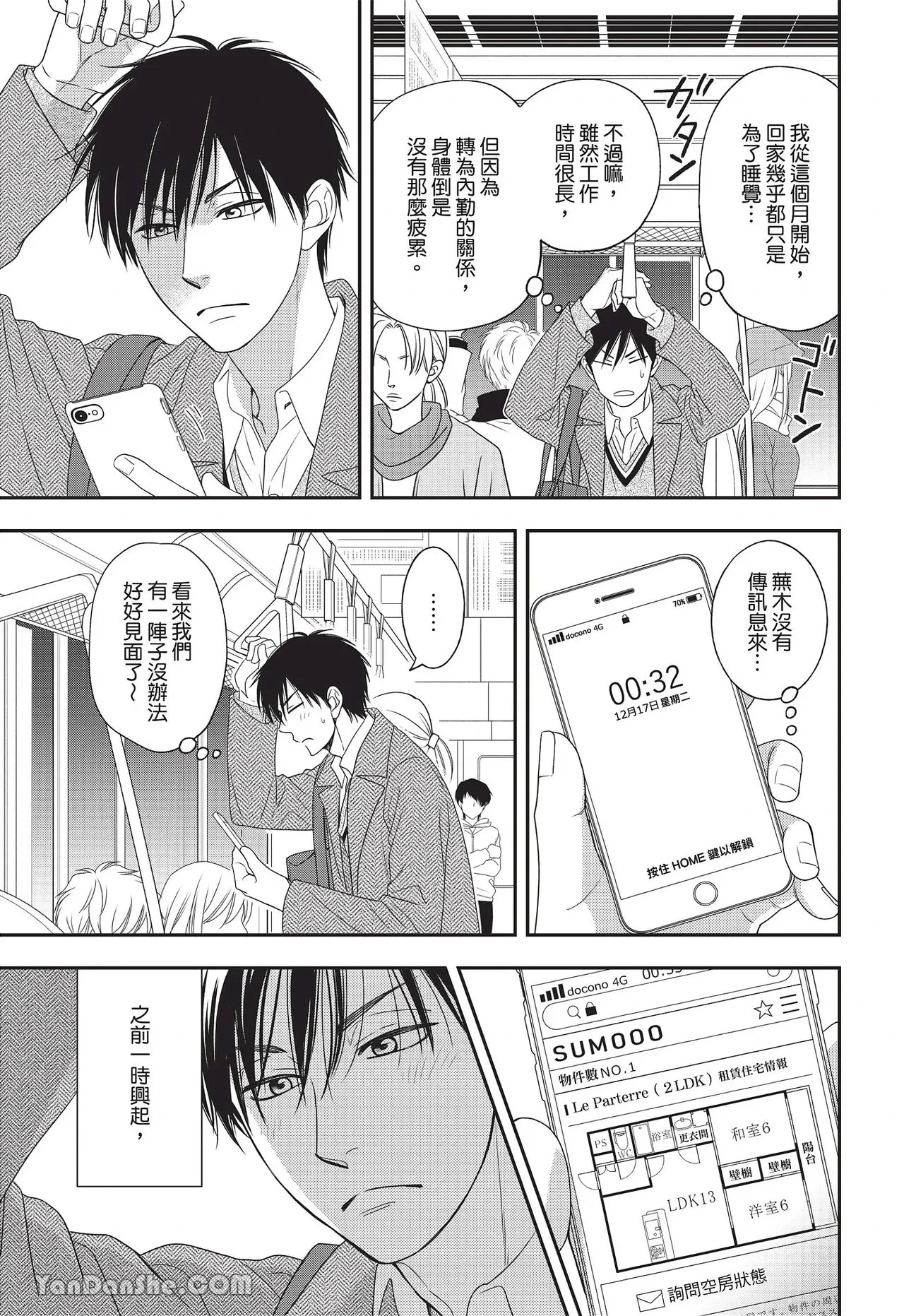 หน้า 11