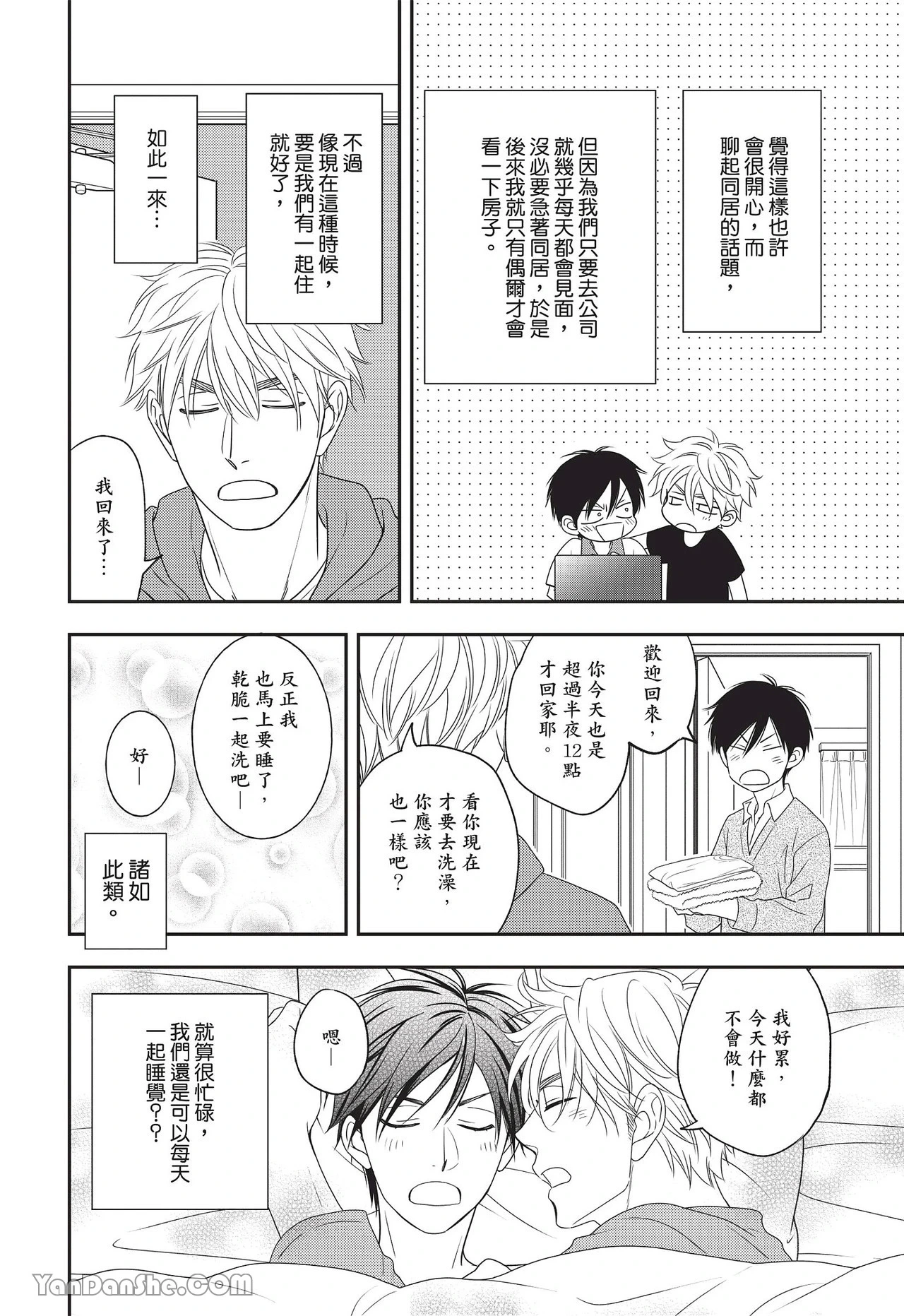 หน้า 12