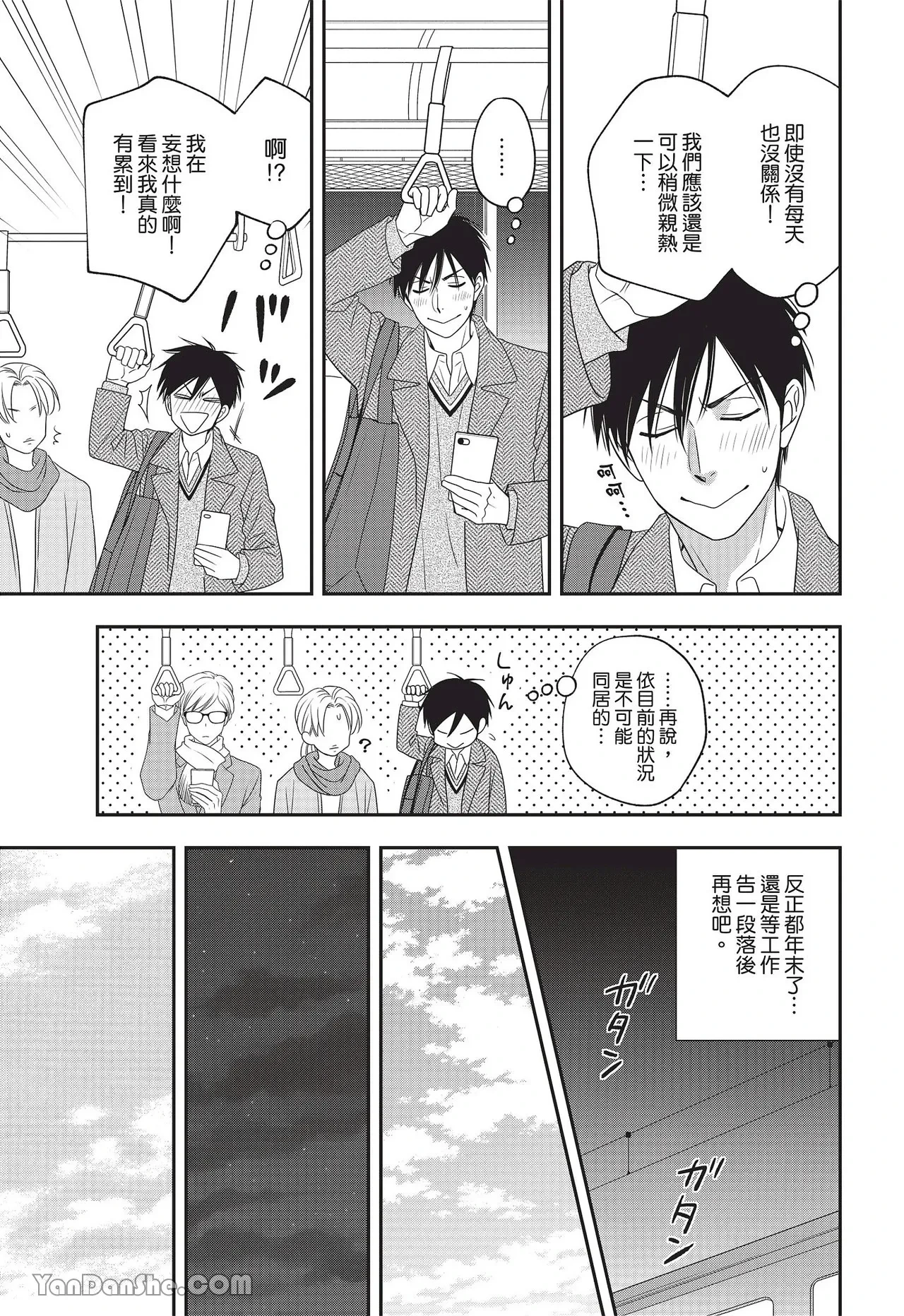 หน้า 13