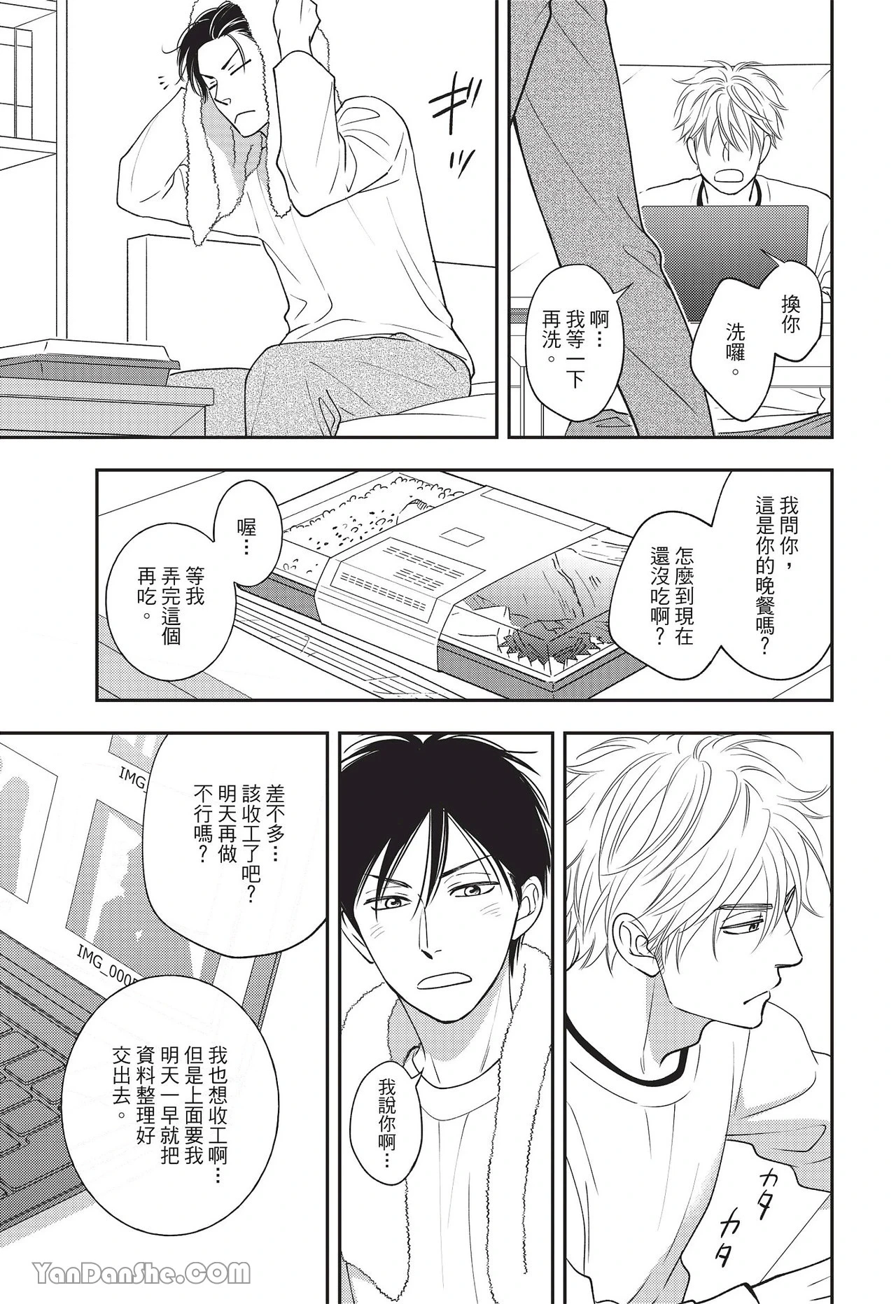 หน้า 17