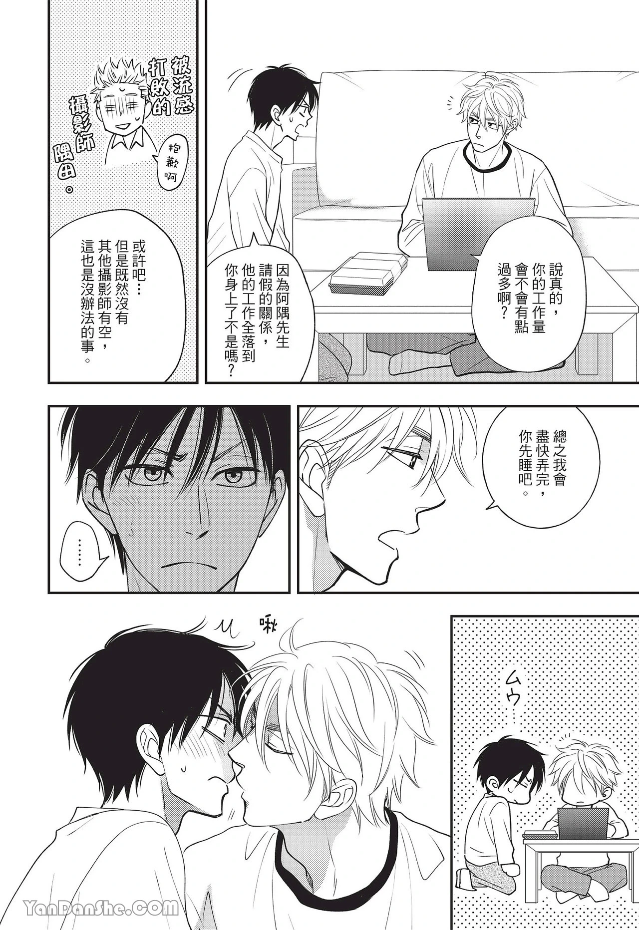 หน้า 18