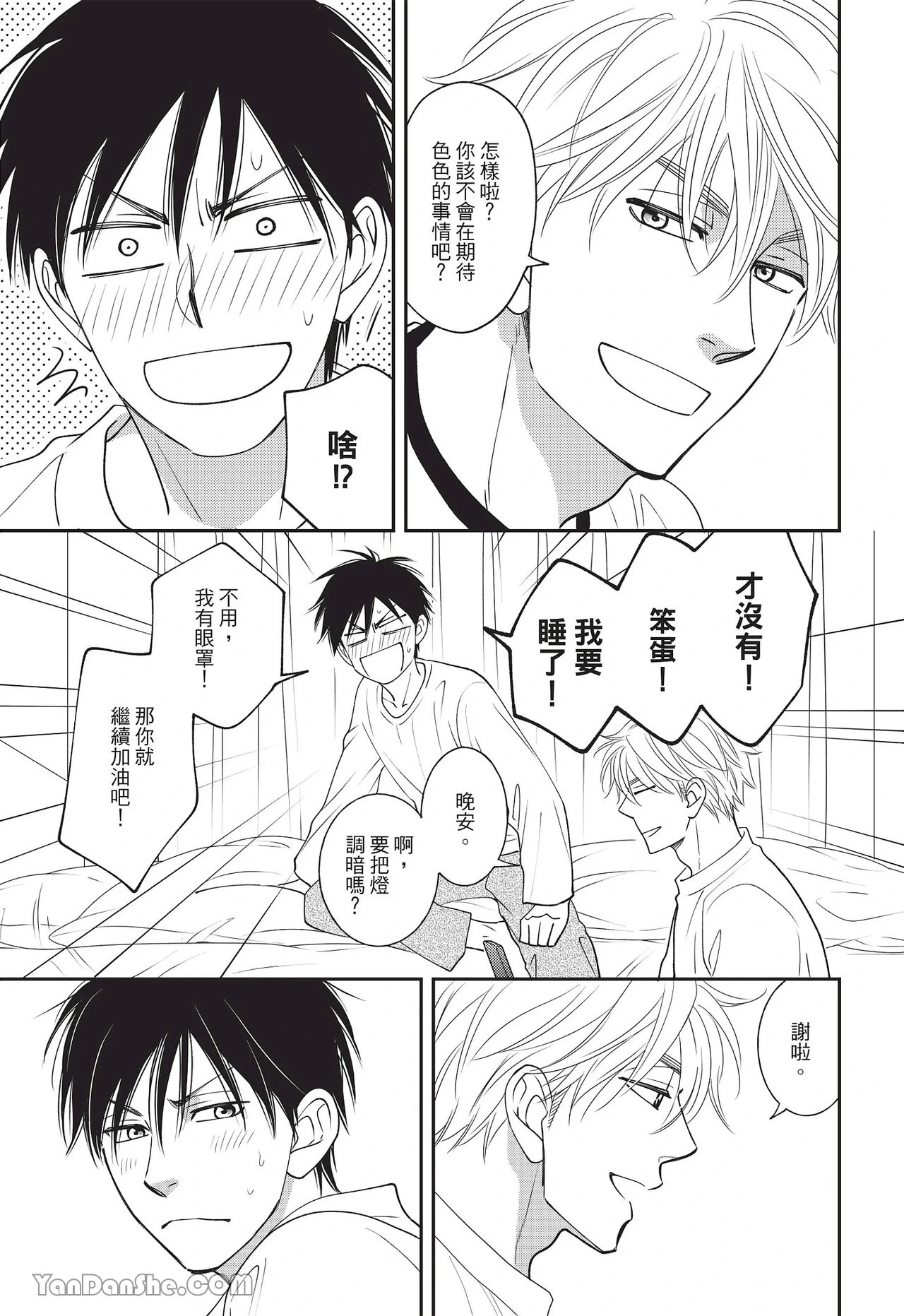 หน้า 19