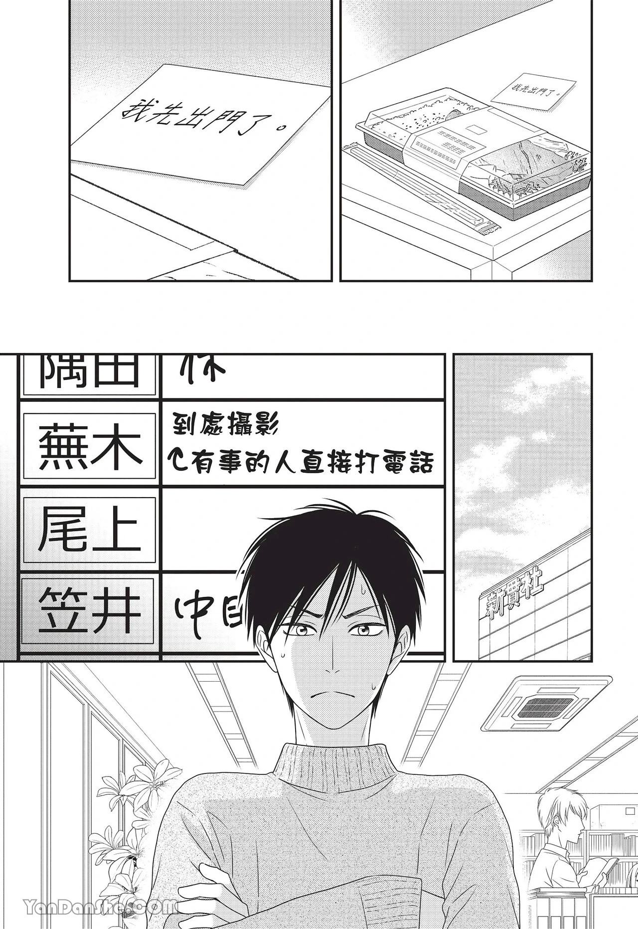 หน้า 21