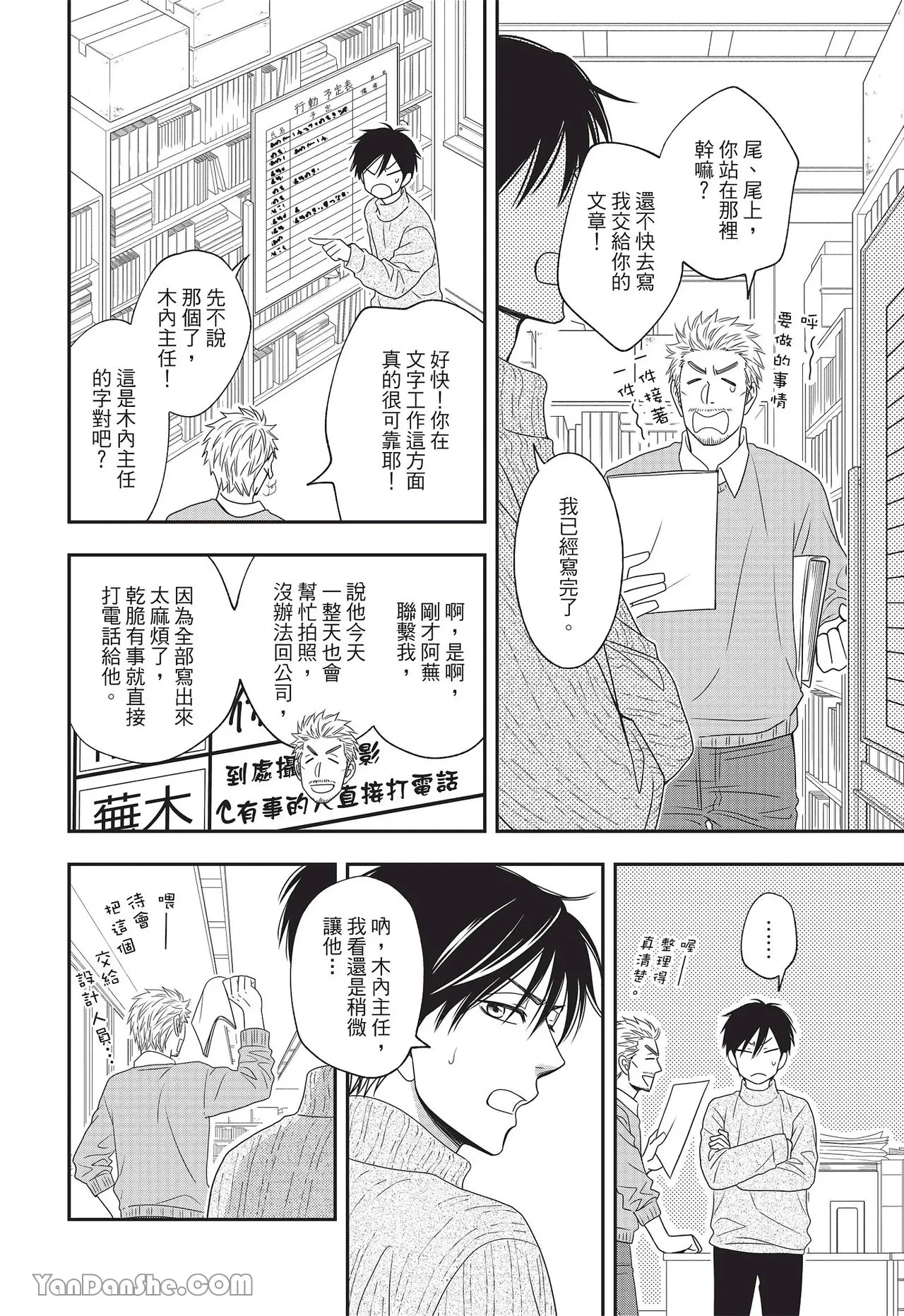 หน้า 22