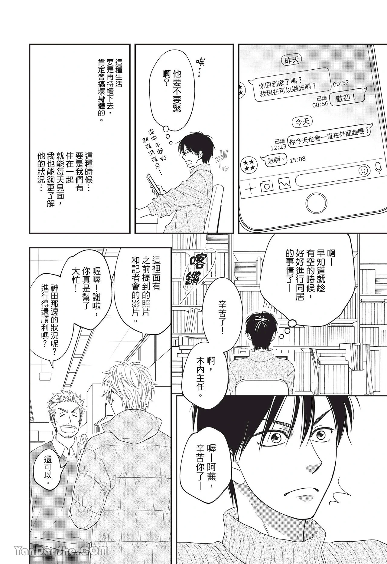 หน้า 24