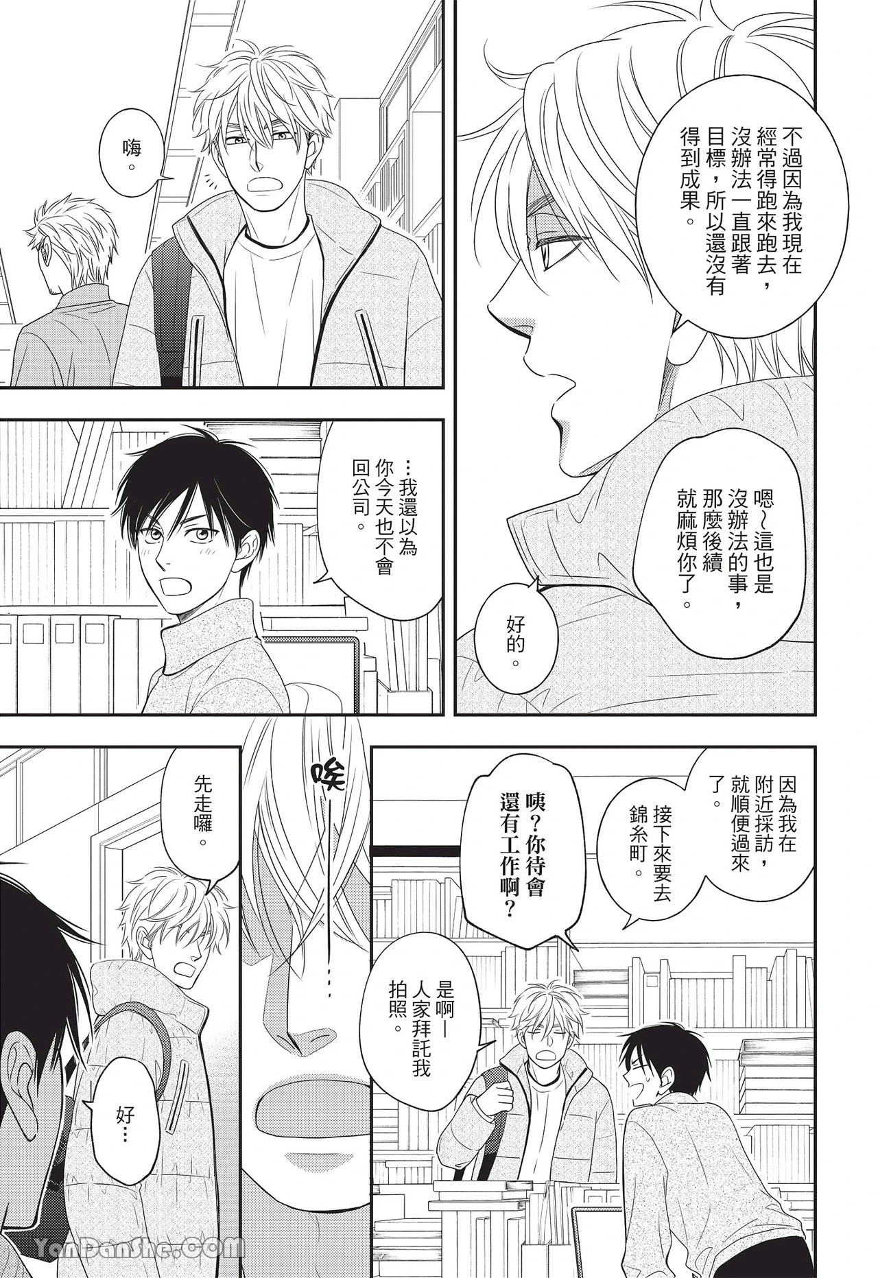 หน้า 25