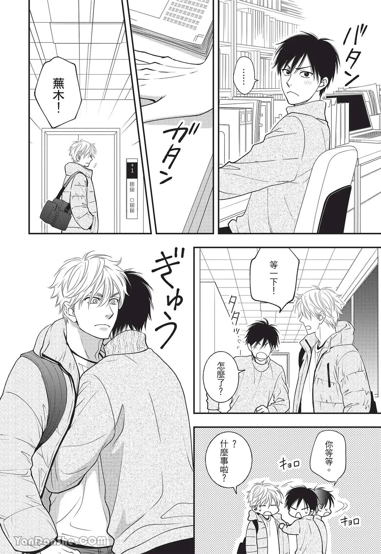 หน้า 26