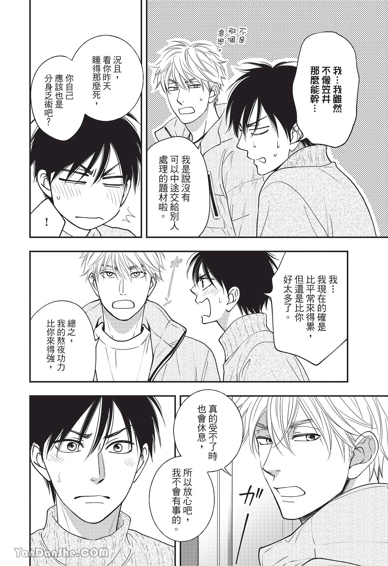 หน้า 28