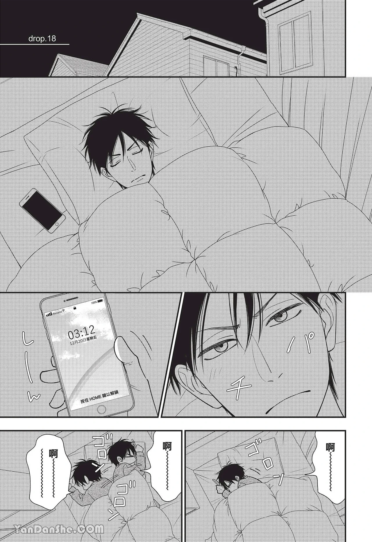 หน้า 33