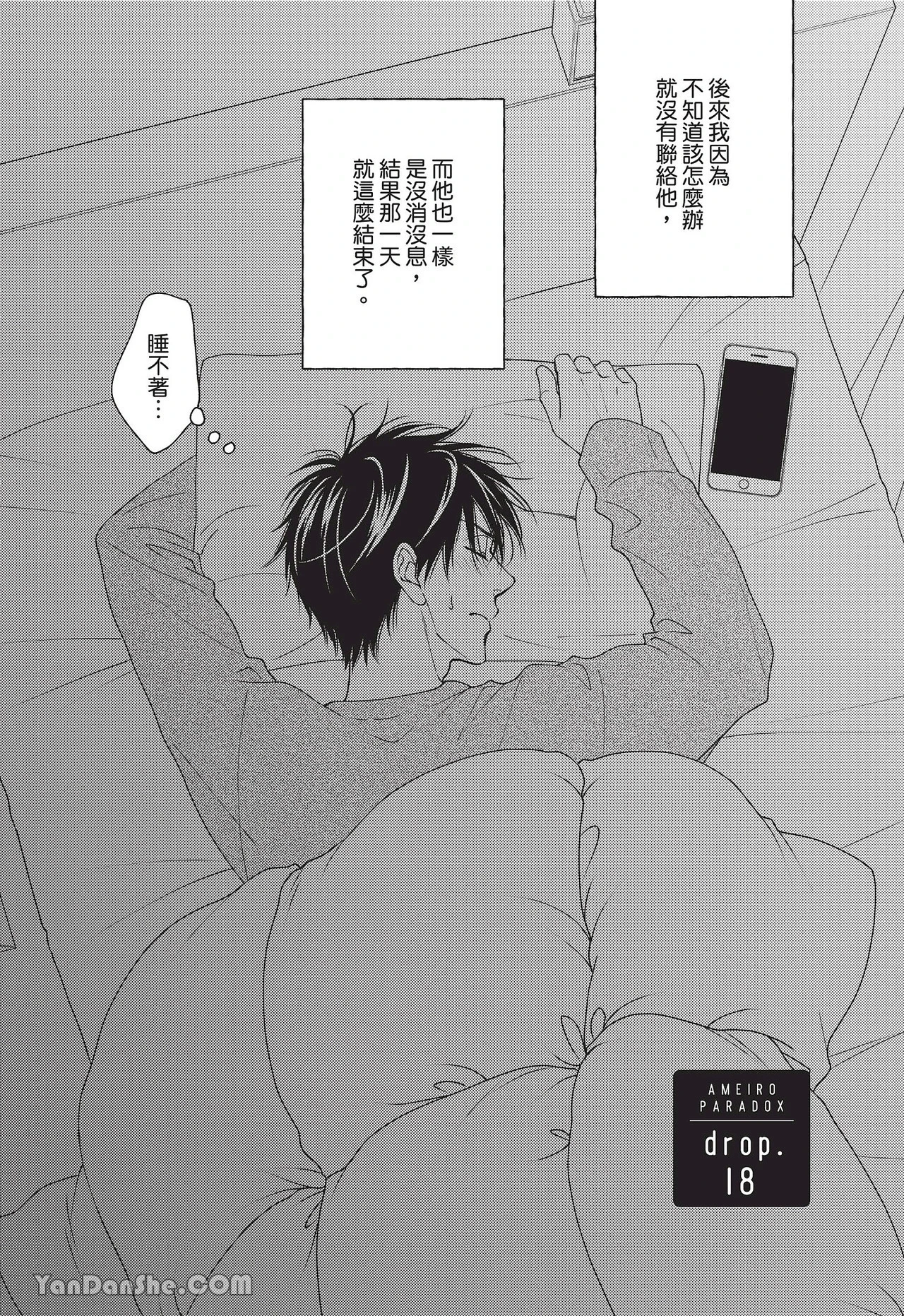 หน้า 34