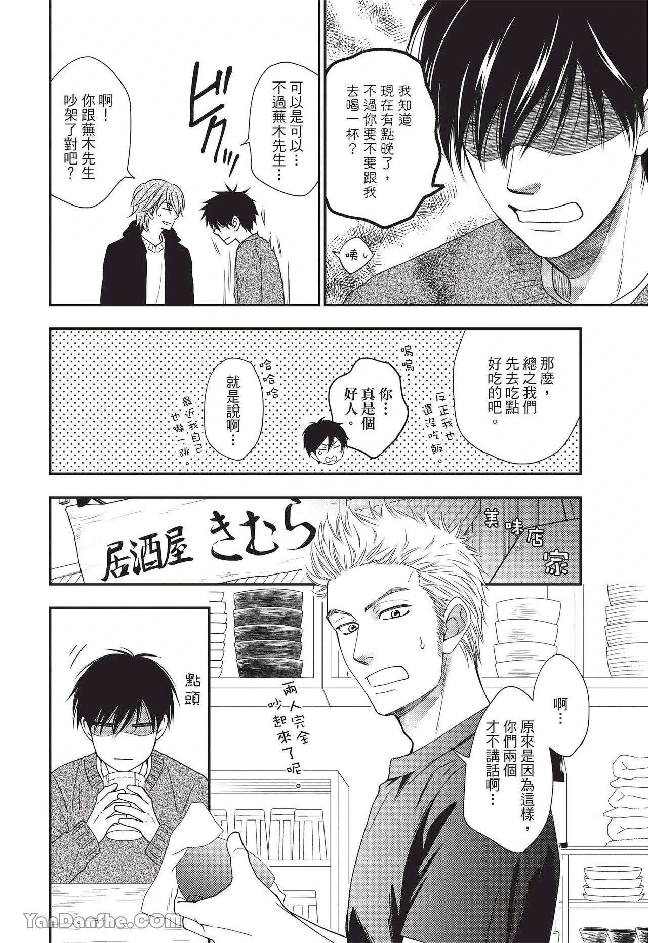 หน้า 36