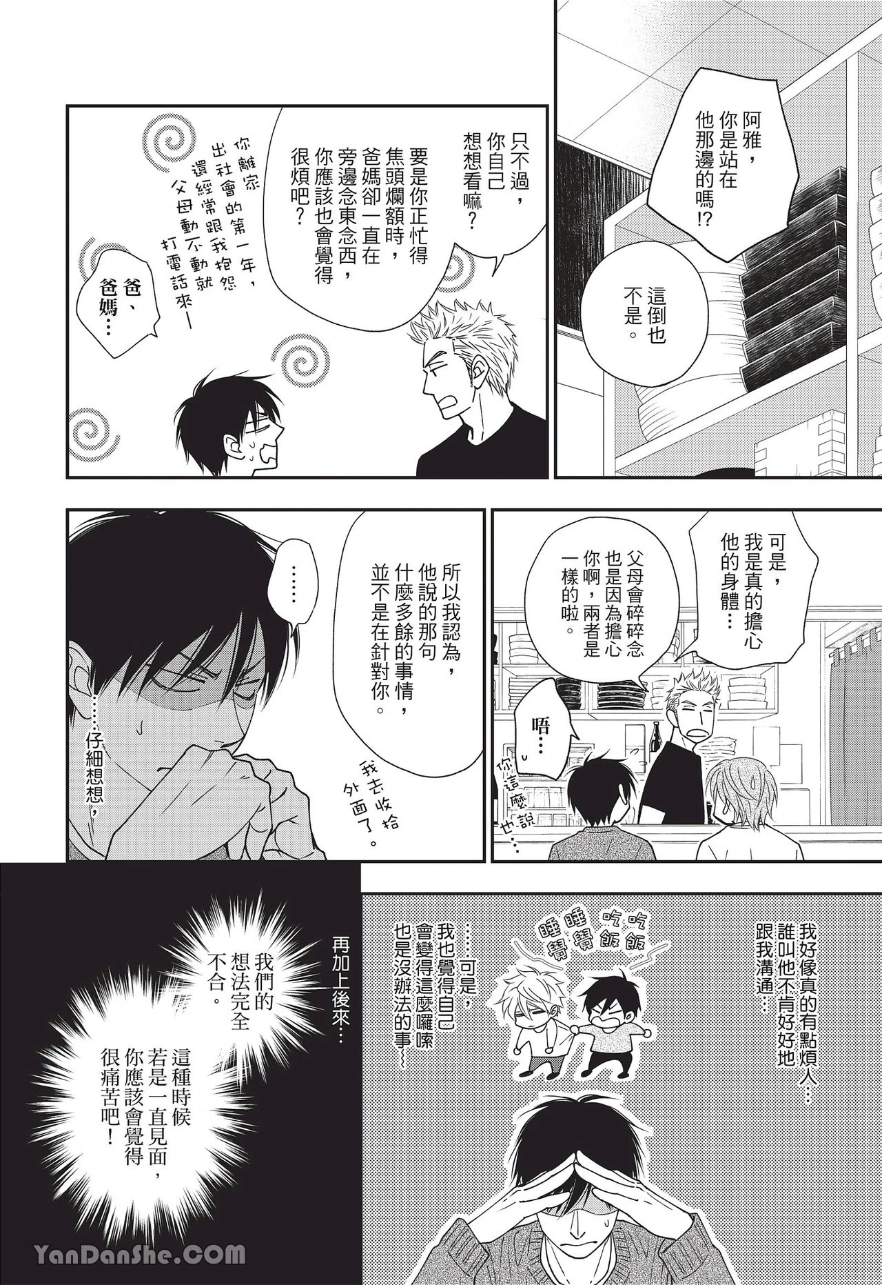 หน้า 38